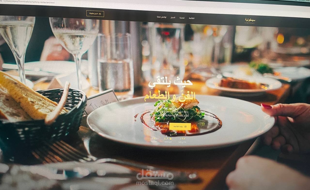 Food Ordering System