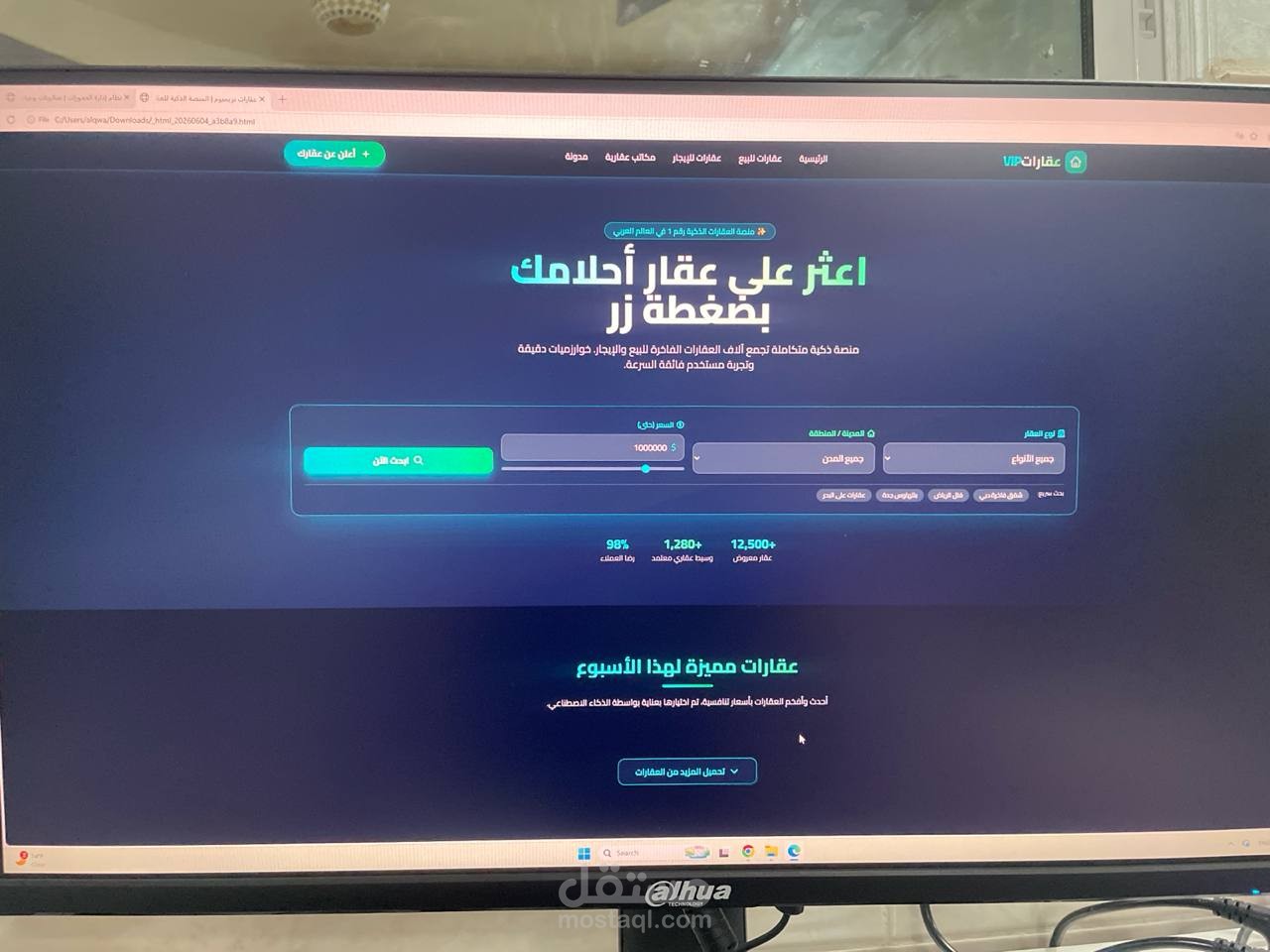 Real Estate Platform