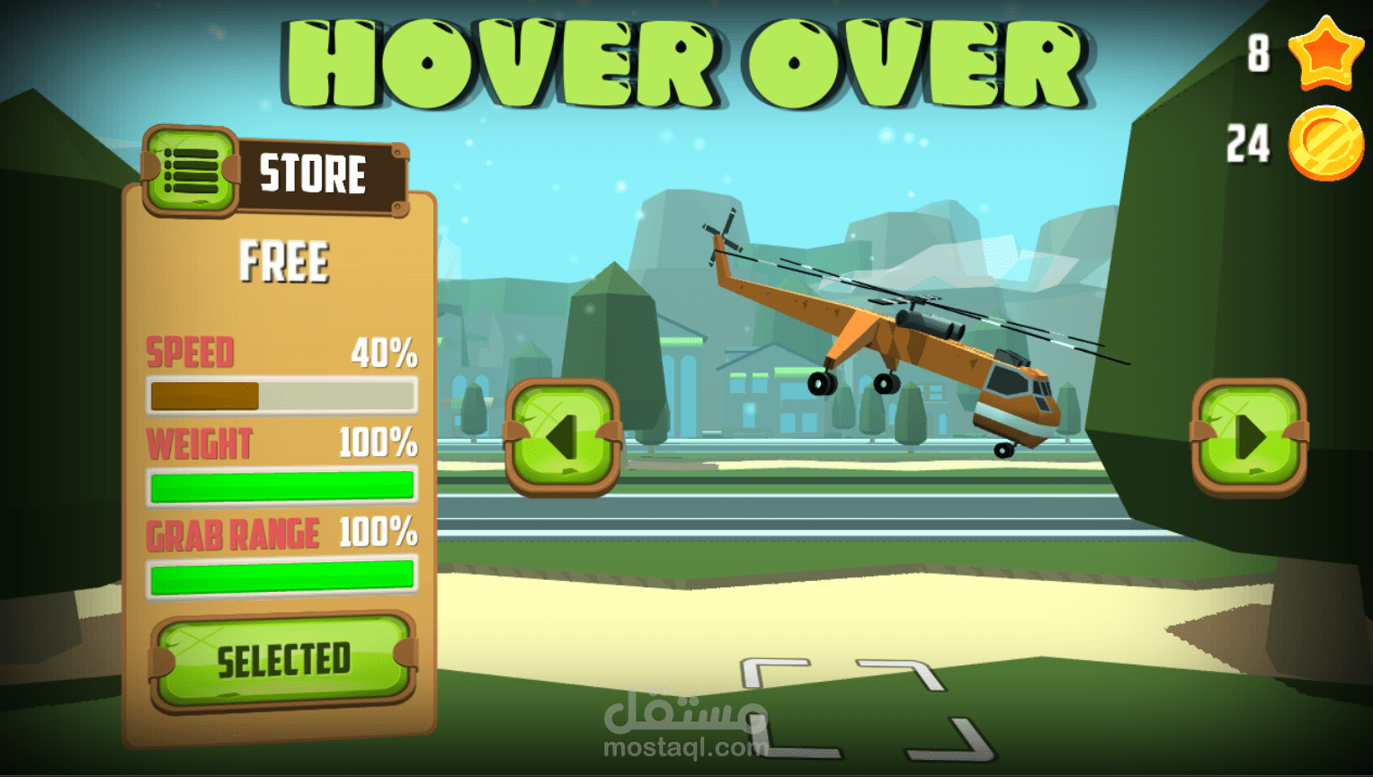 مشروع لعبه Hover Over
