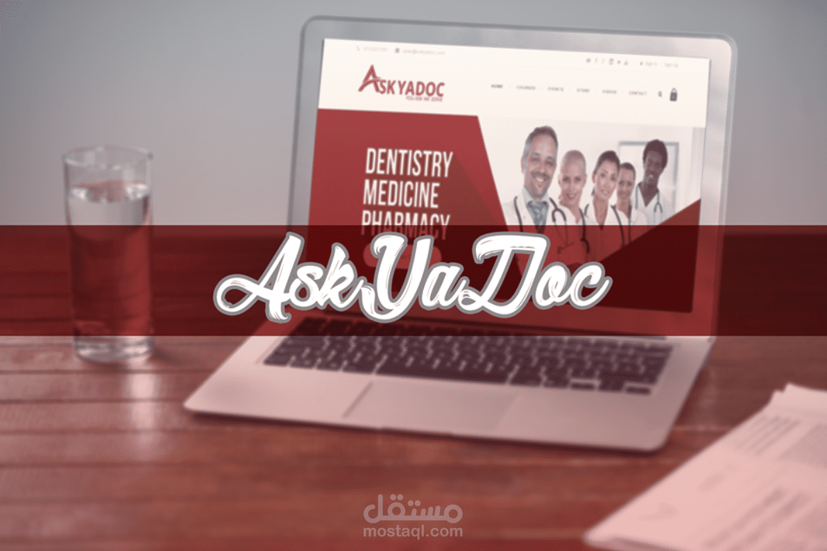 مشروع ask ya doc