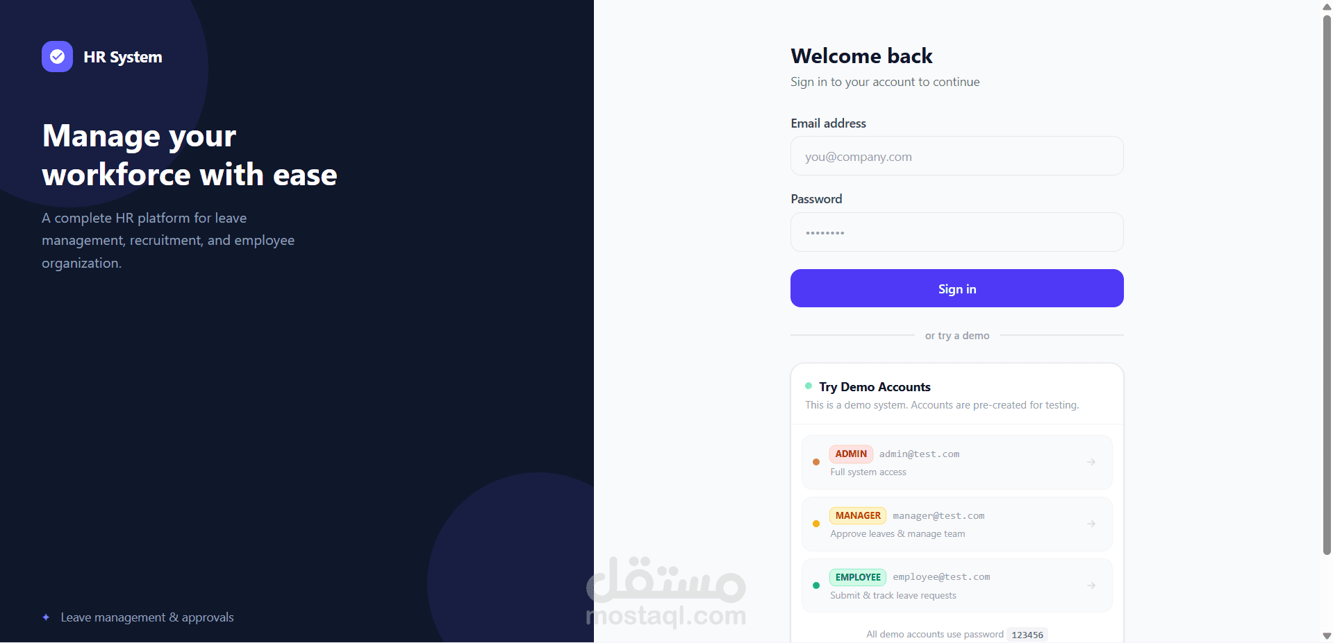 نظام إدارة الموارد البشرية — Worksphere