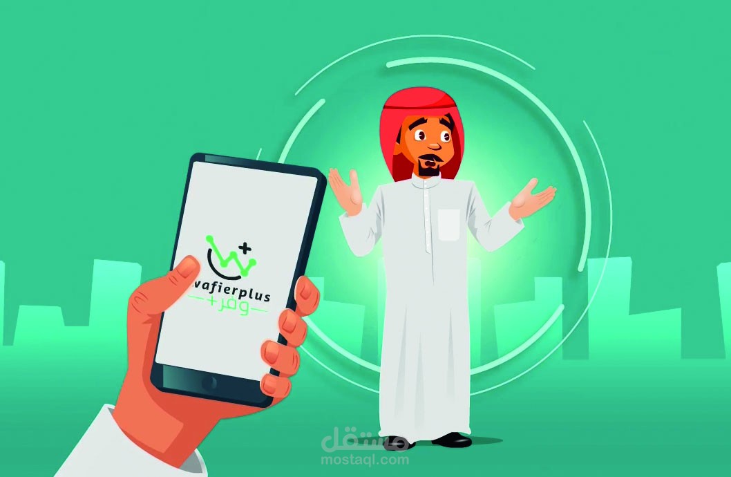 موشن جرافيك - تحريك - motion graphics