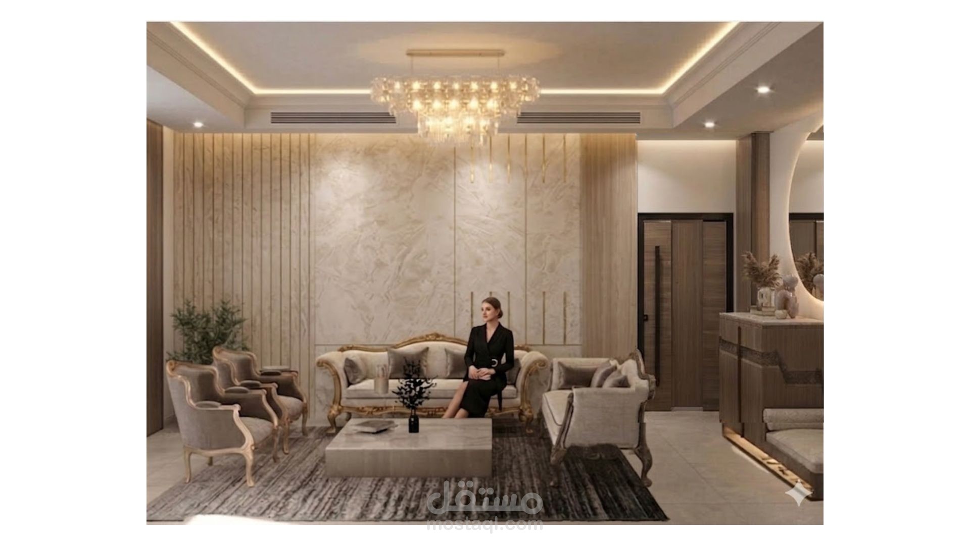 تصميم ريسبشن مفتوح بنمط نيوكلاسيك دافئ (Modern Neoclassic Open Space)