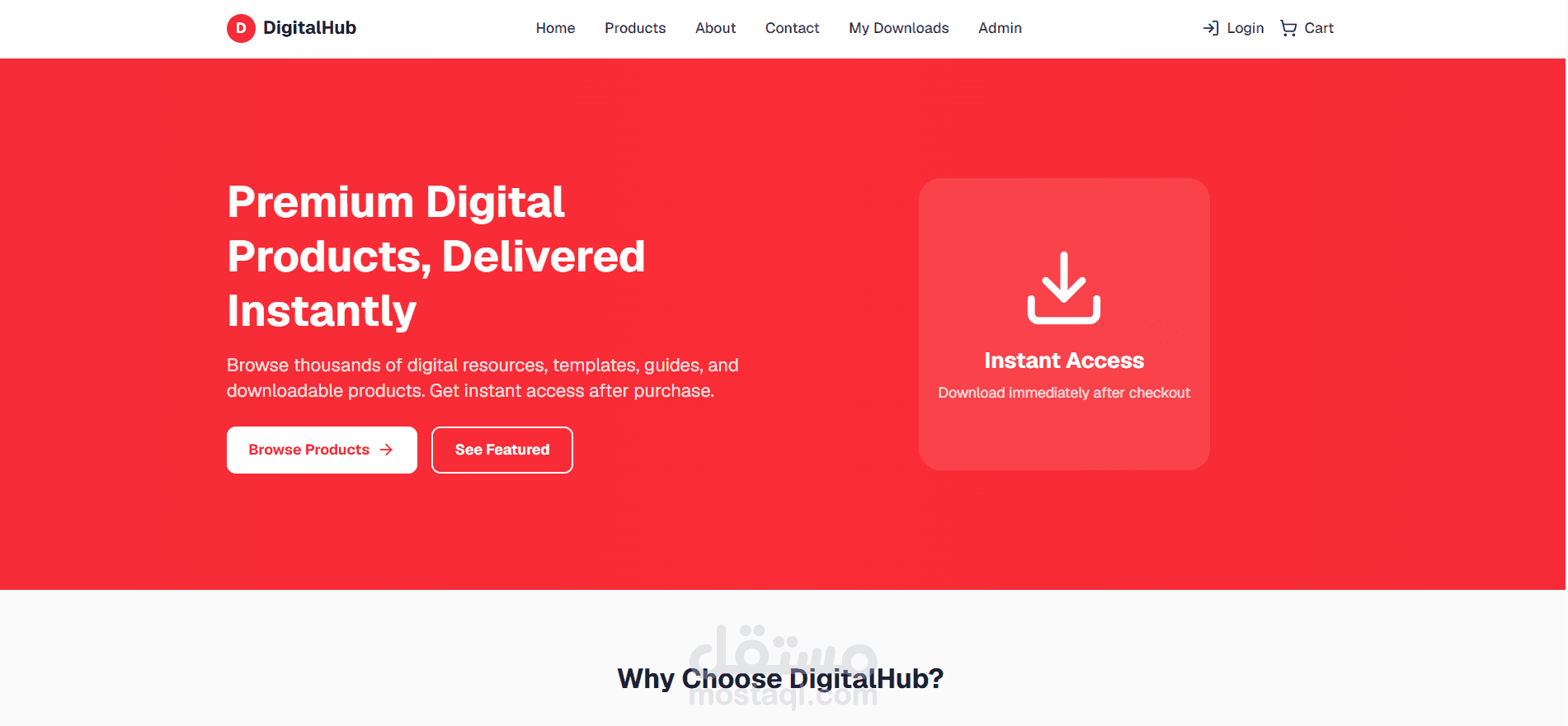 متجر DigitalHub لبيع المنتجات الرقمية والتحميل الفوري