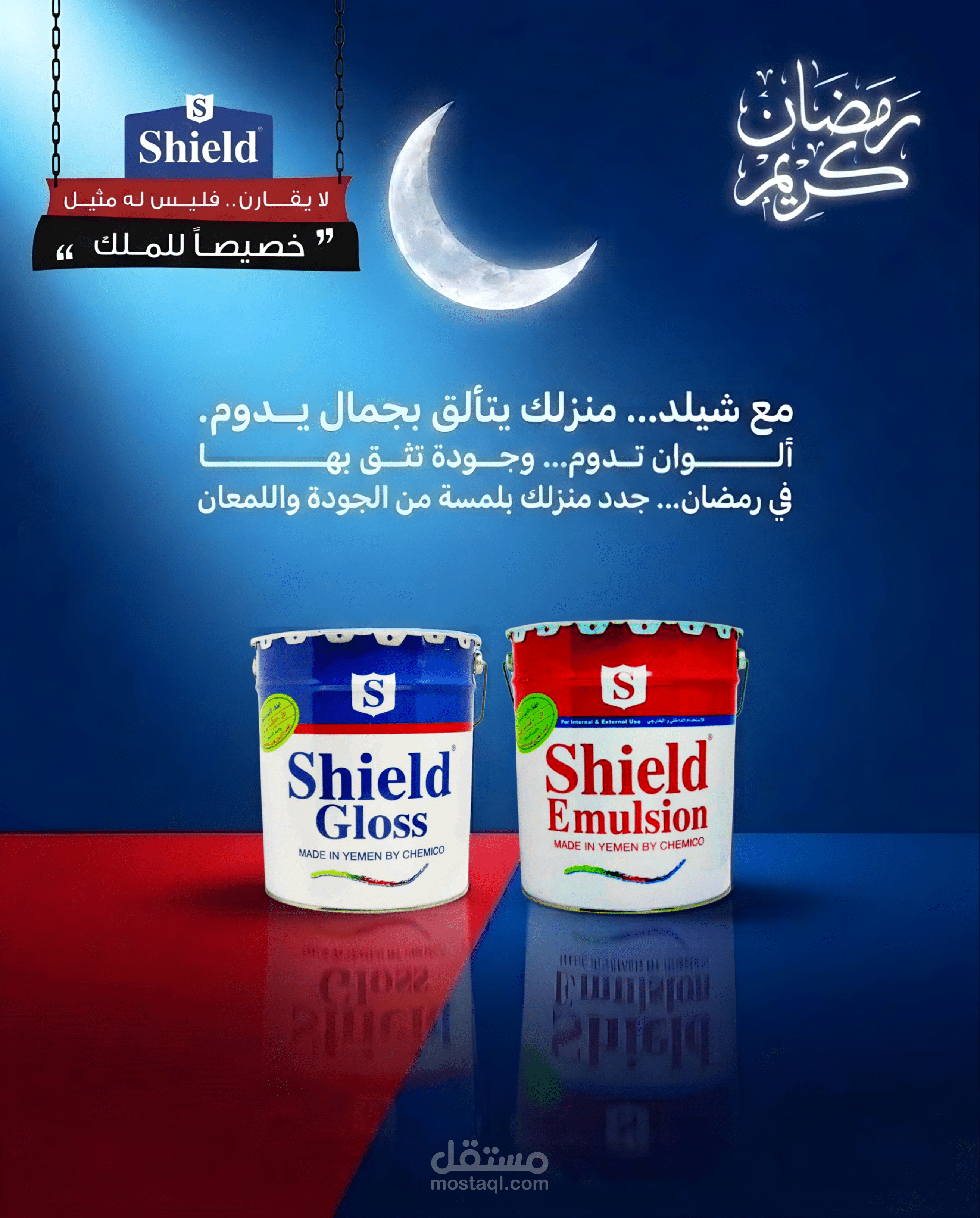 مصمم جرافيكي/ تصاميم سوشيال ميديا