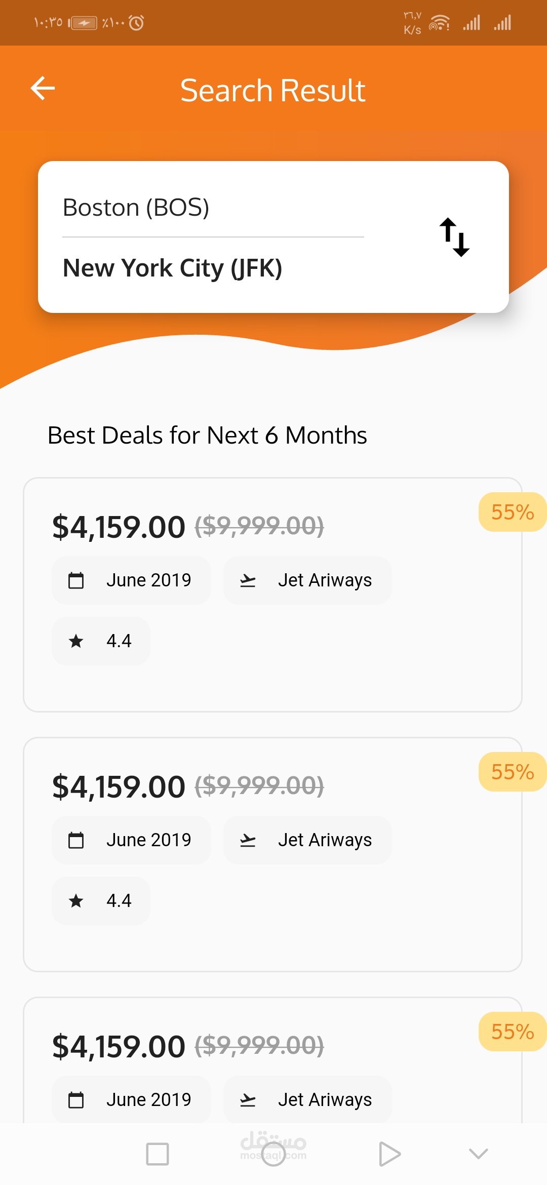 Flight app