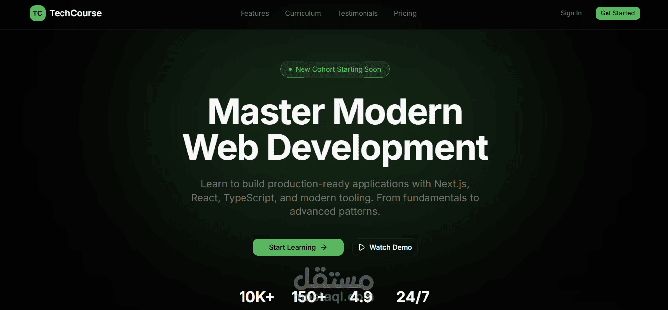 تطوير صفحة هبوط احترافية ومتجاوبة لمنصة تعليمية بـ Next.js