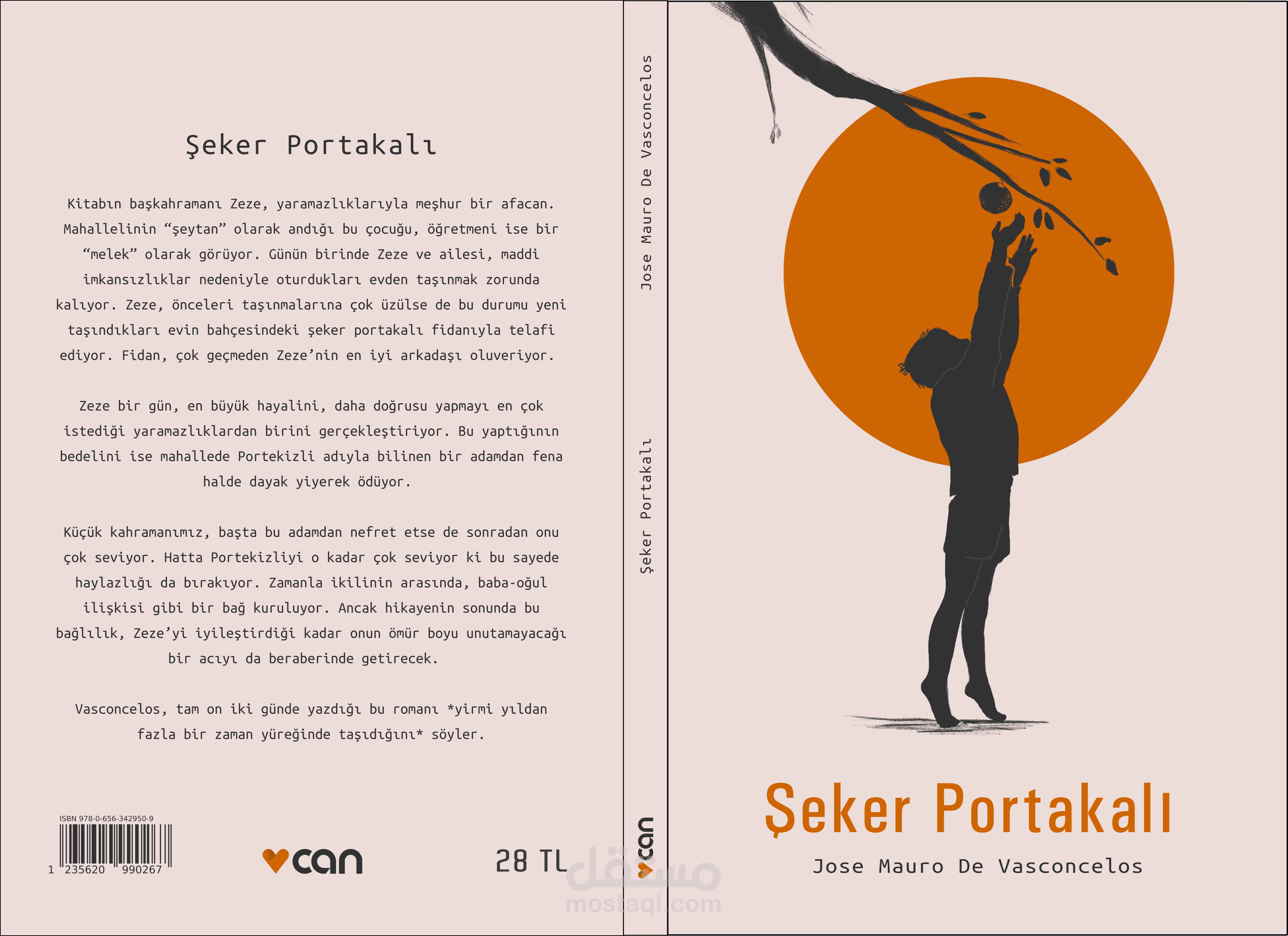 تصميم غلاف كتاب