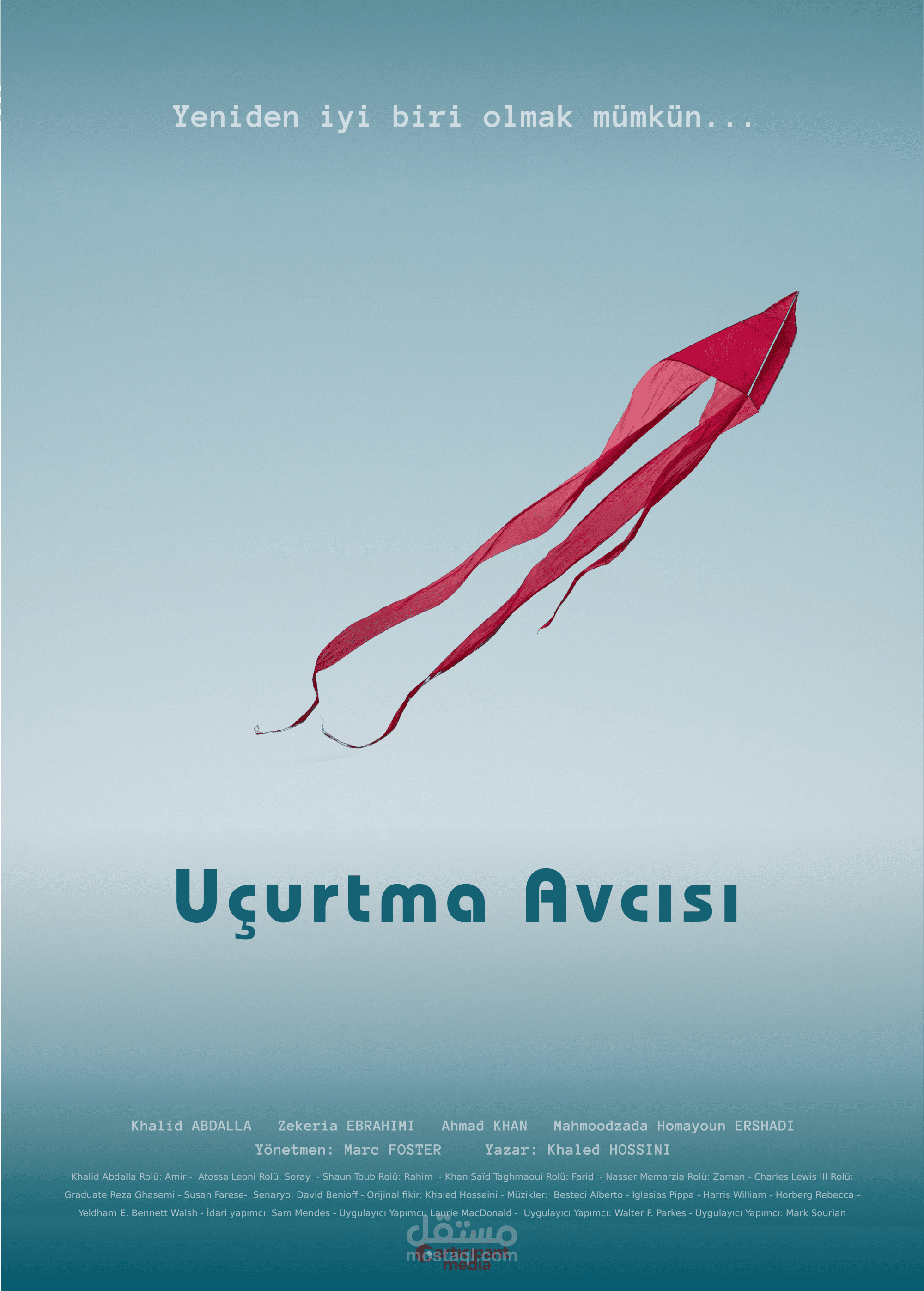 تصميم بوستر فيلم