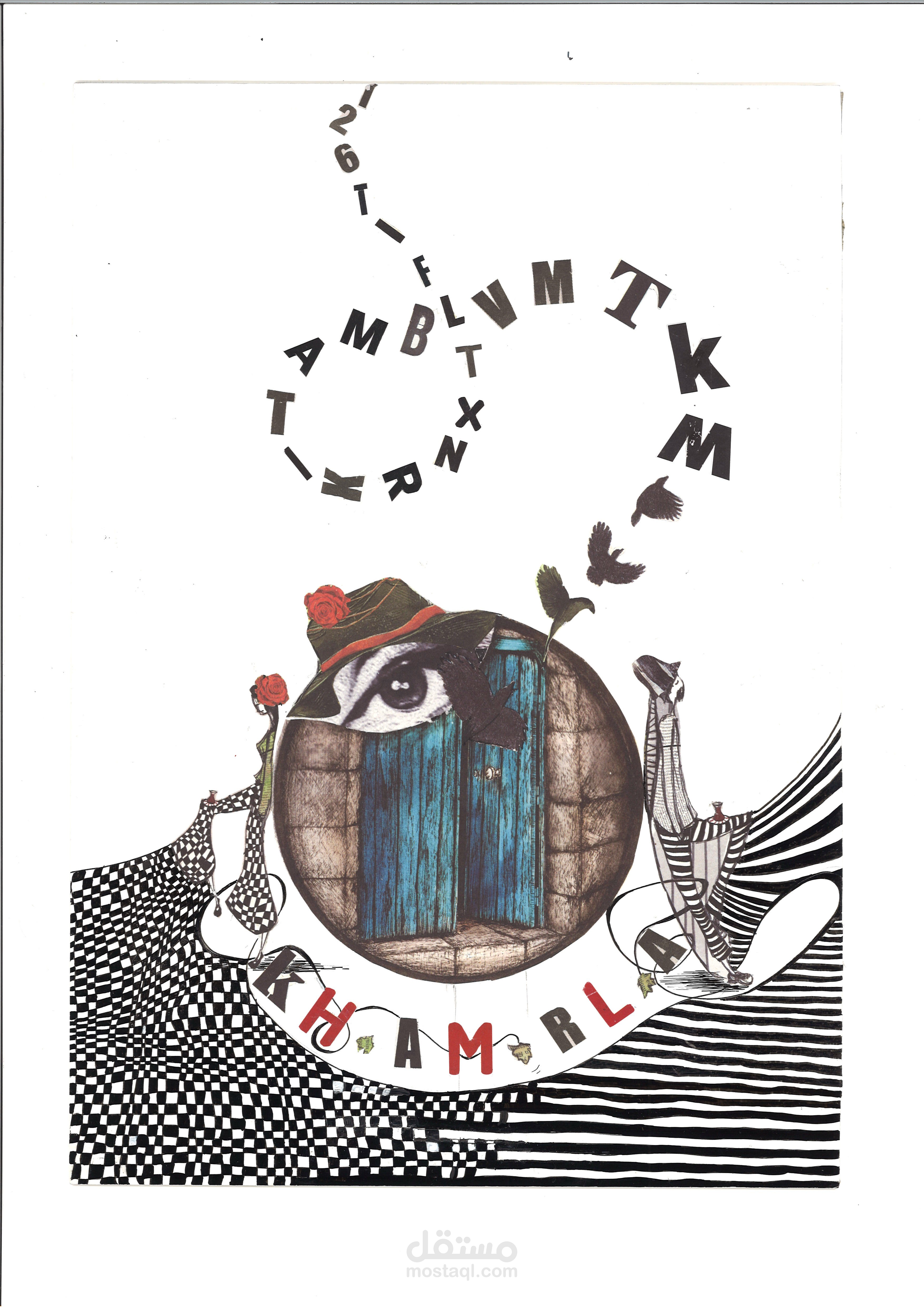 تصميم غلاف بديل لكتاب 18Q4