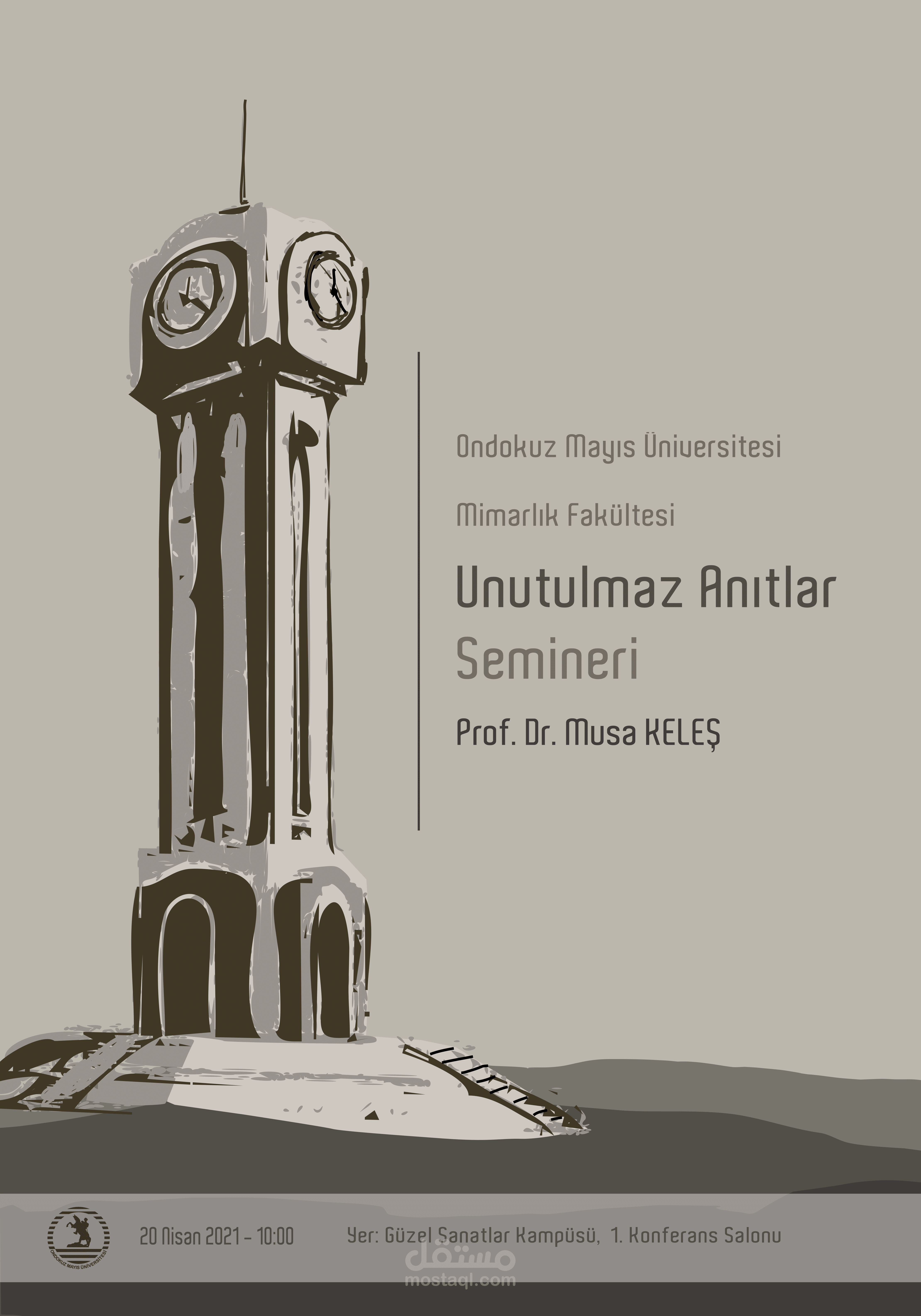 تصميم بوستر