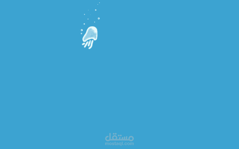 تصميم: قنديل البحر