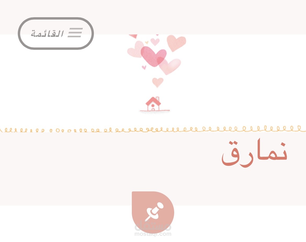 تدوين وكتابة ابداعية