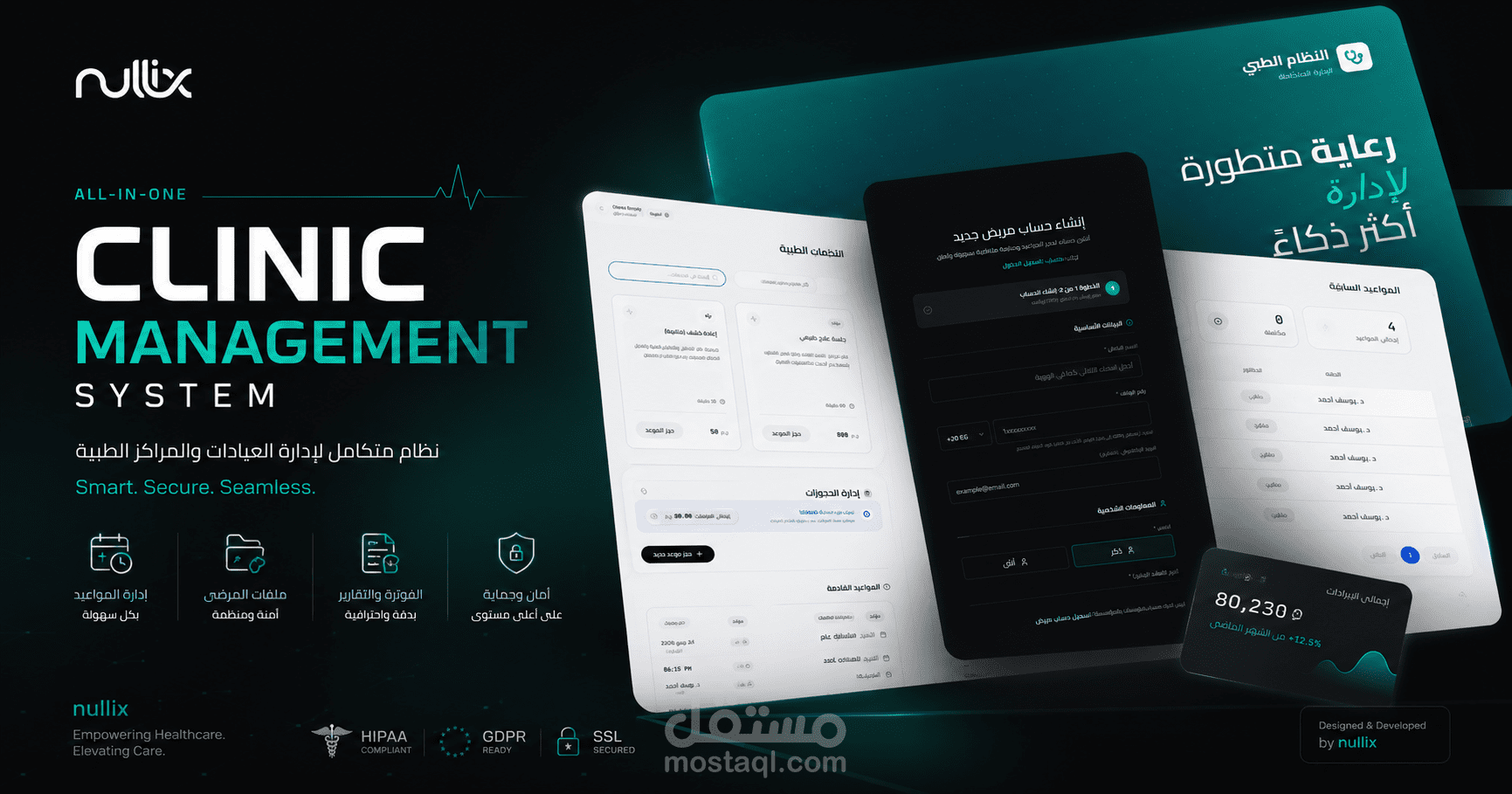 هندسة منصة تحكم لإدارة العمليات والمنظومات الطبية (Enterprise Clinic Management Plane)