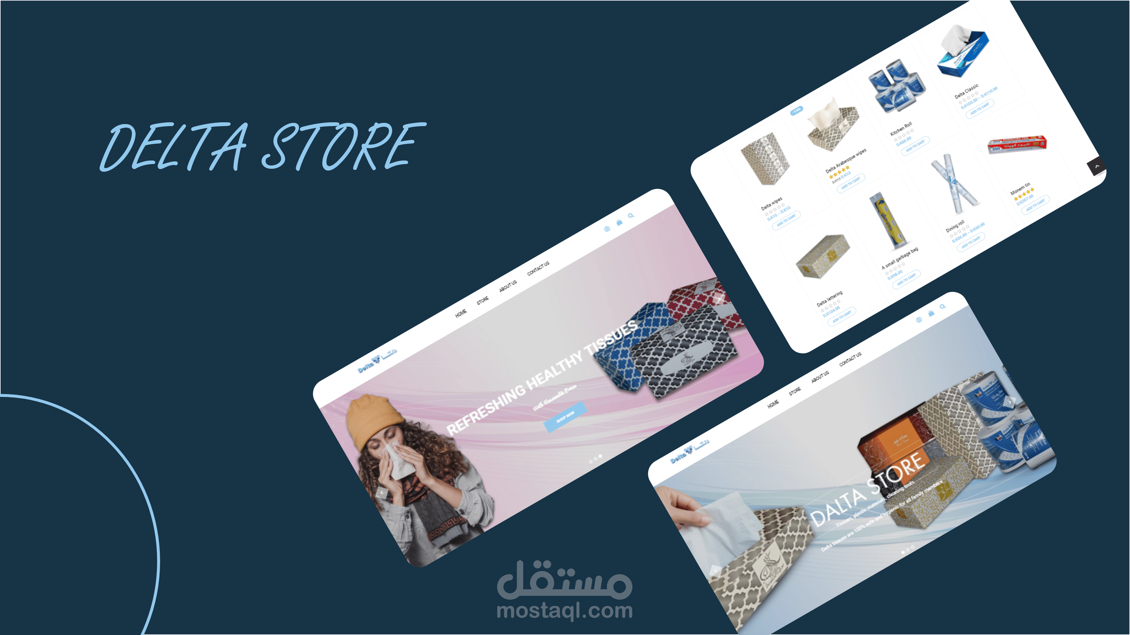 تصميم موقع دلتا