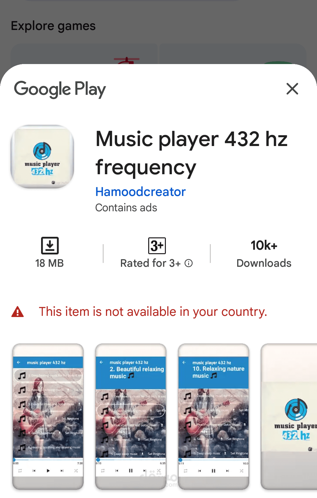 نشر تطبيق على متجر google play