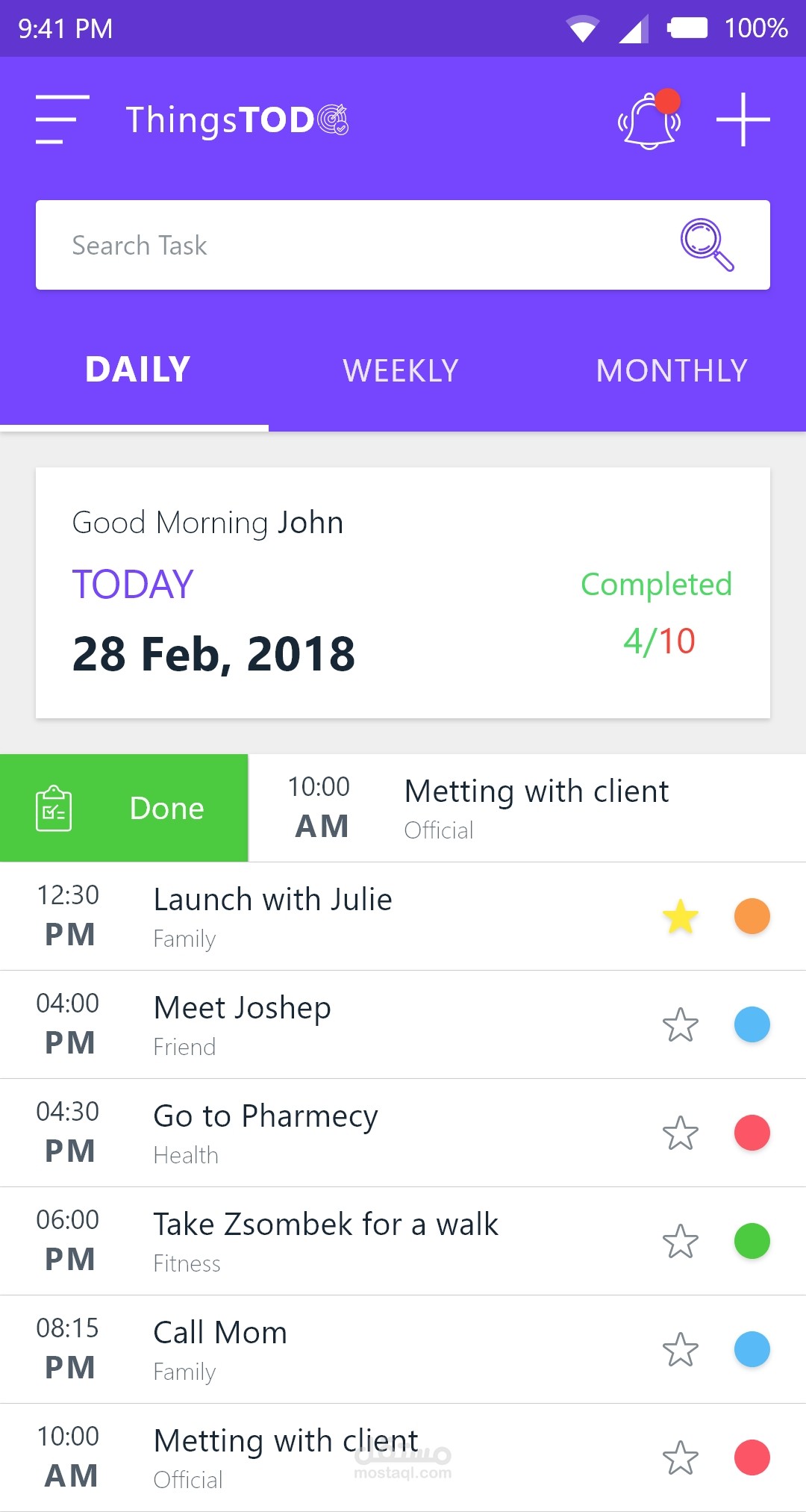 تطبيق مهام باستخدام Flutter