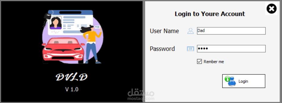 DVLD System