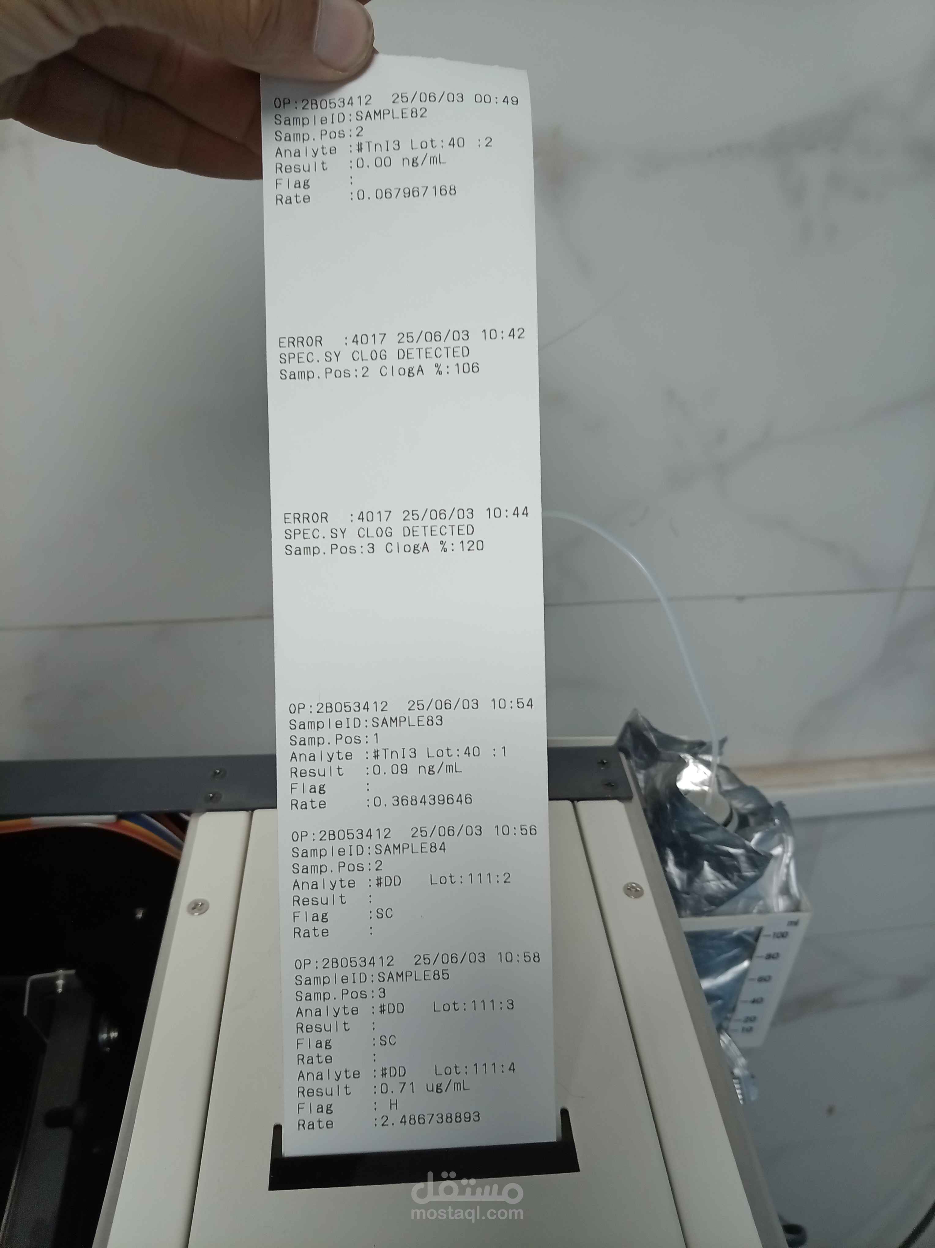 مشكلة سحب جلطات لجهاز ال tosoh مع عينات DDimmer