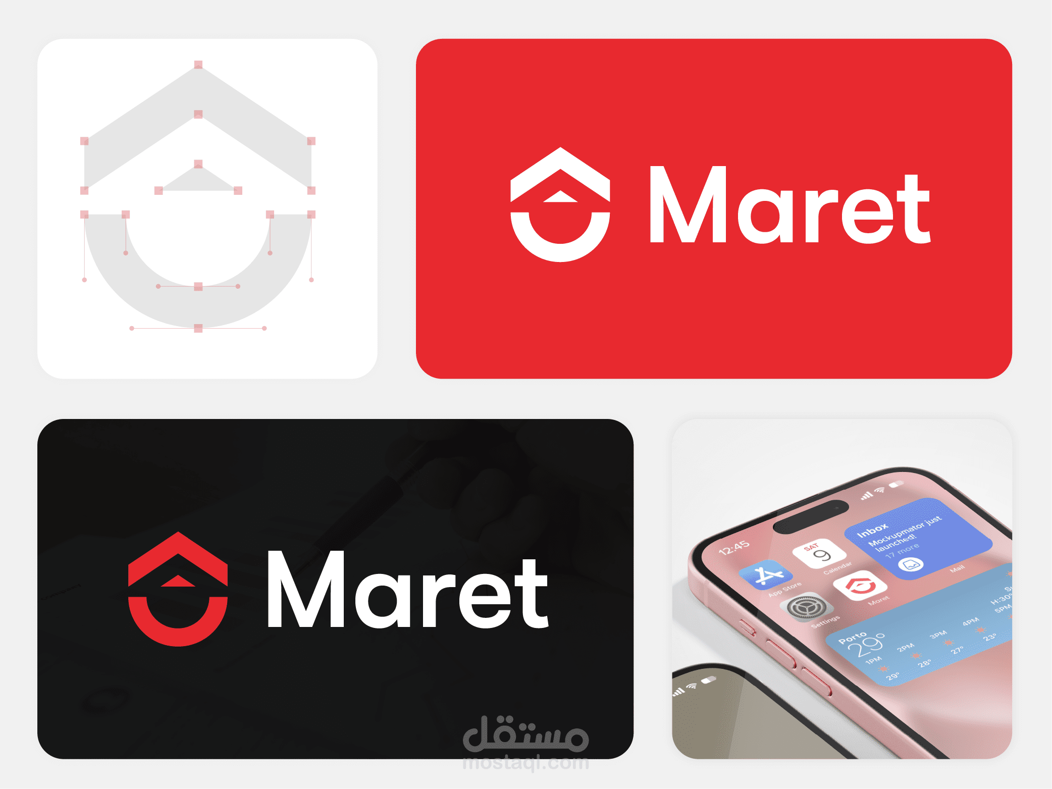 تصميم شعار وهوية بصرية لتطبيق رقمي
