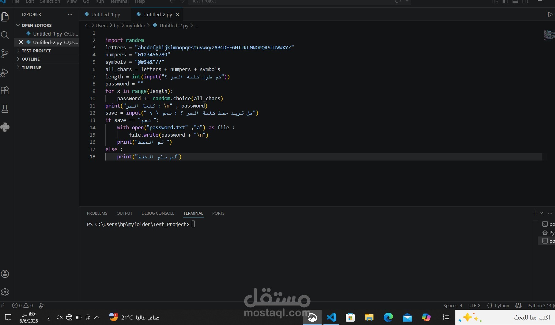 مولد كلمات سر عشوائية و قوية بلغة python
