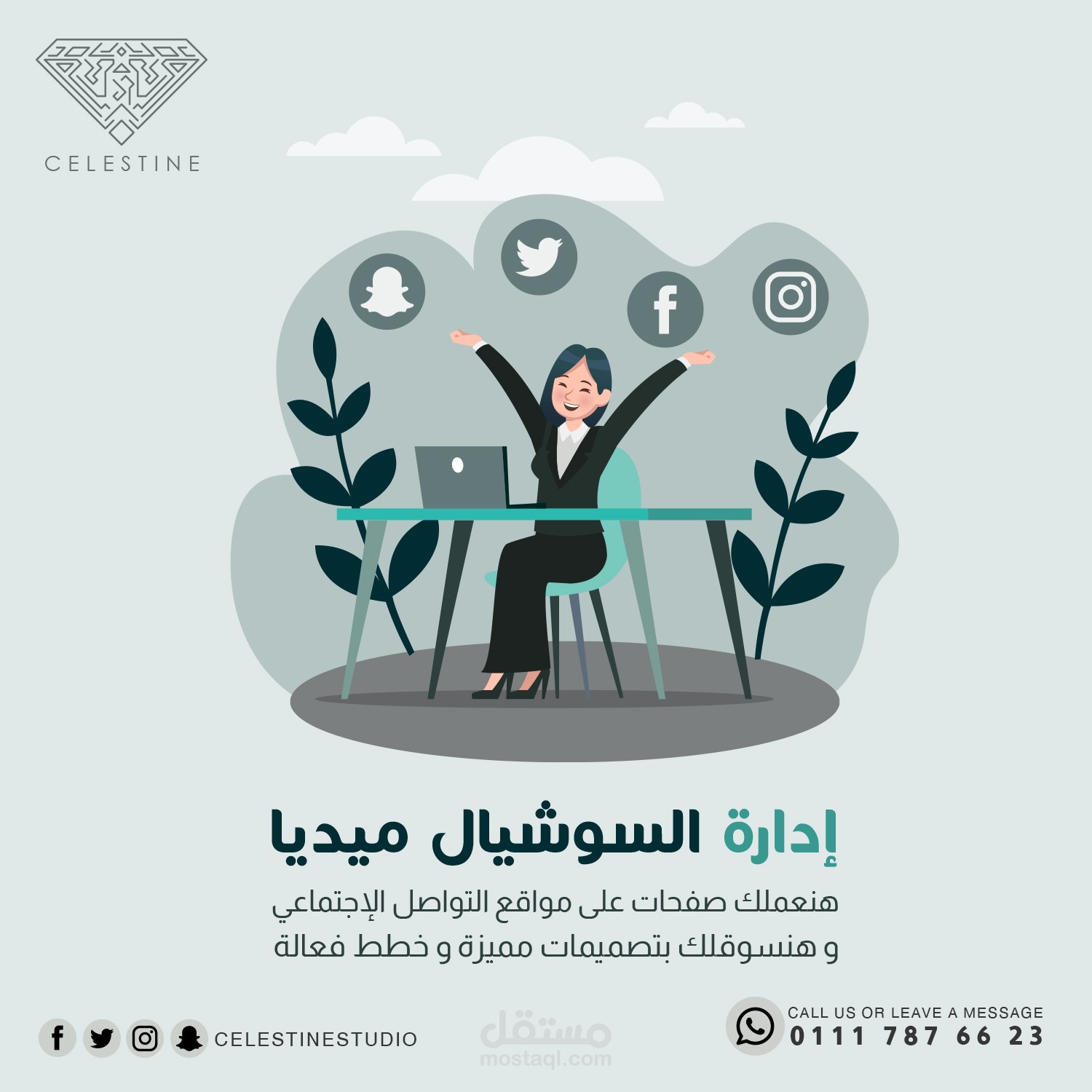 social_media_management