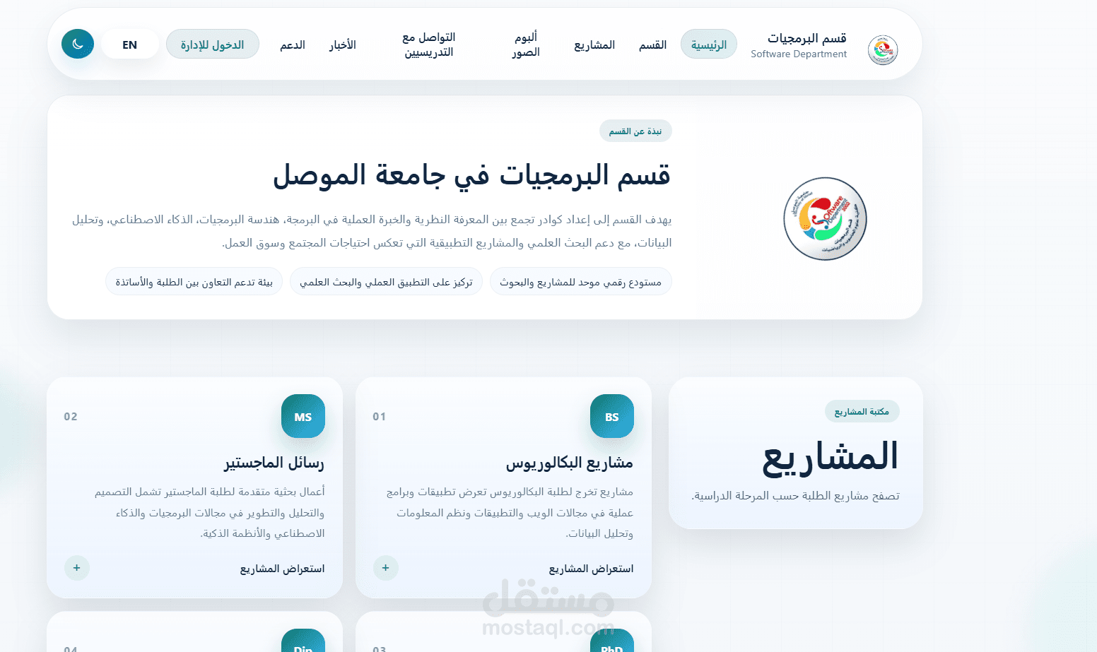 Full-Stack University Web System