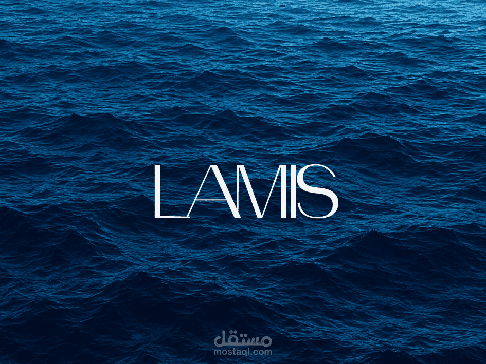 شعار : LAMIS