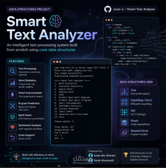 Smart Text Analyzer باستخدام NLP