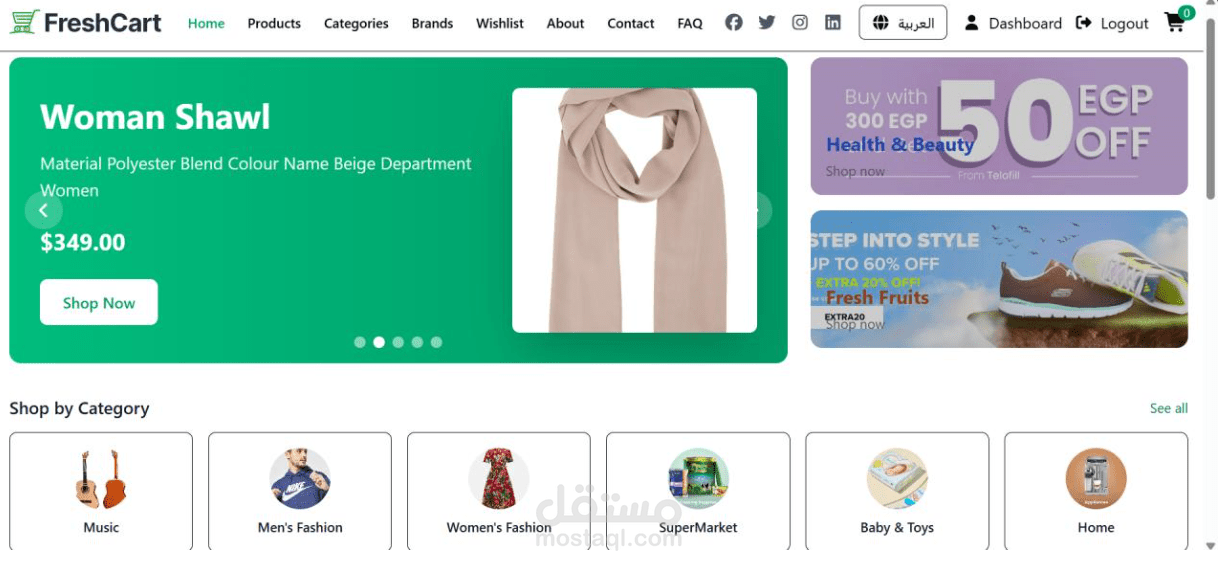 Full Stack E-Commerce Platform
