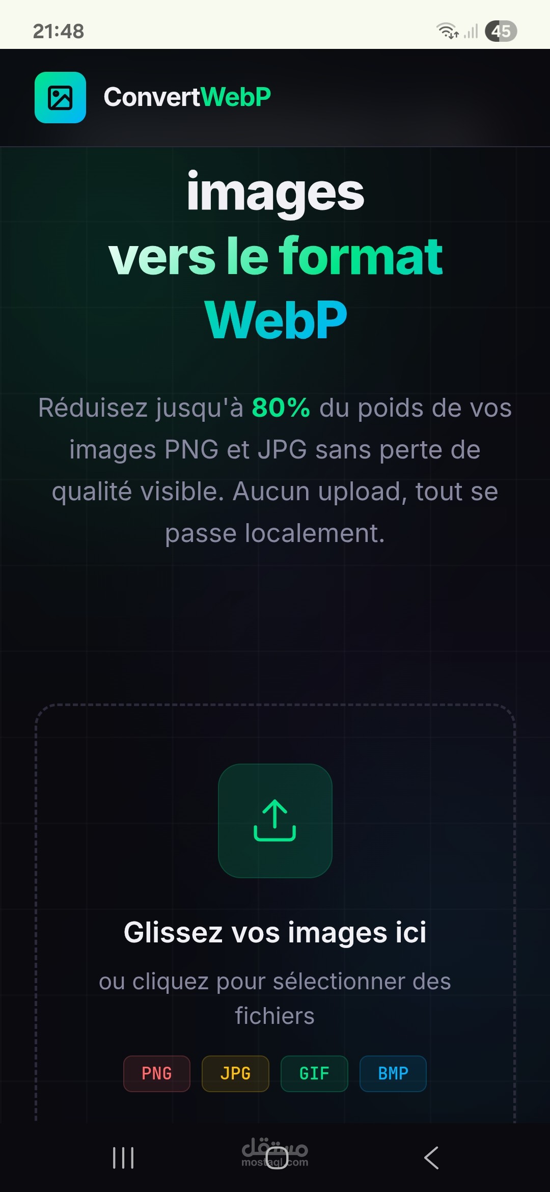 موقع تحويل صور من PNGالىWepb أو JPG