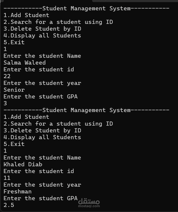 C++ Project