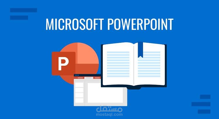 تقديم power point