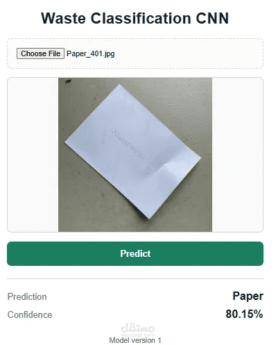 End-to-End AI Waste Classification System | Custom CNN & FastAPI Backend