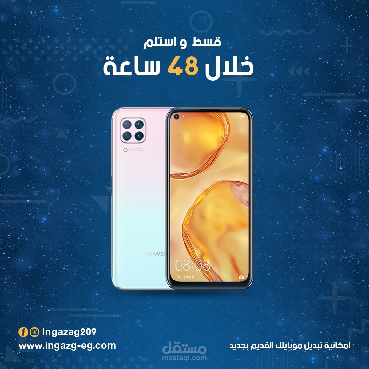 سوشيال ميديا