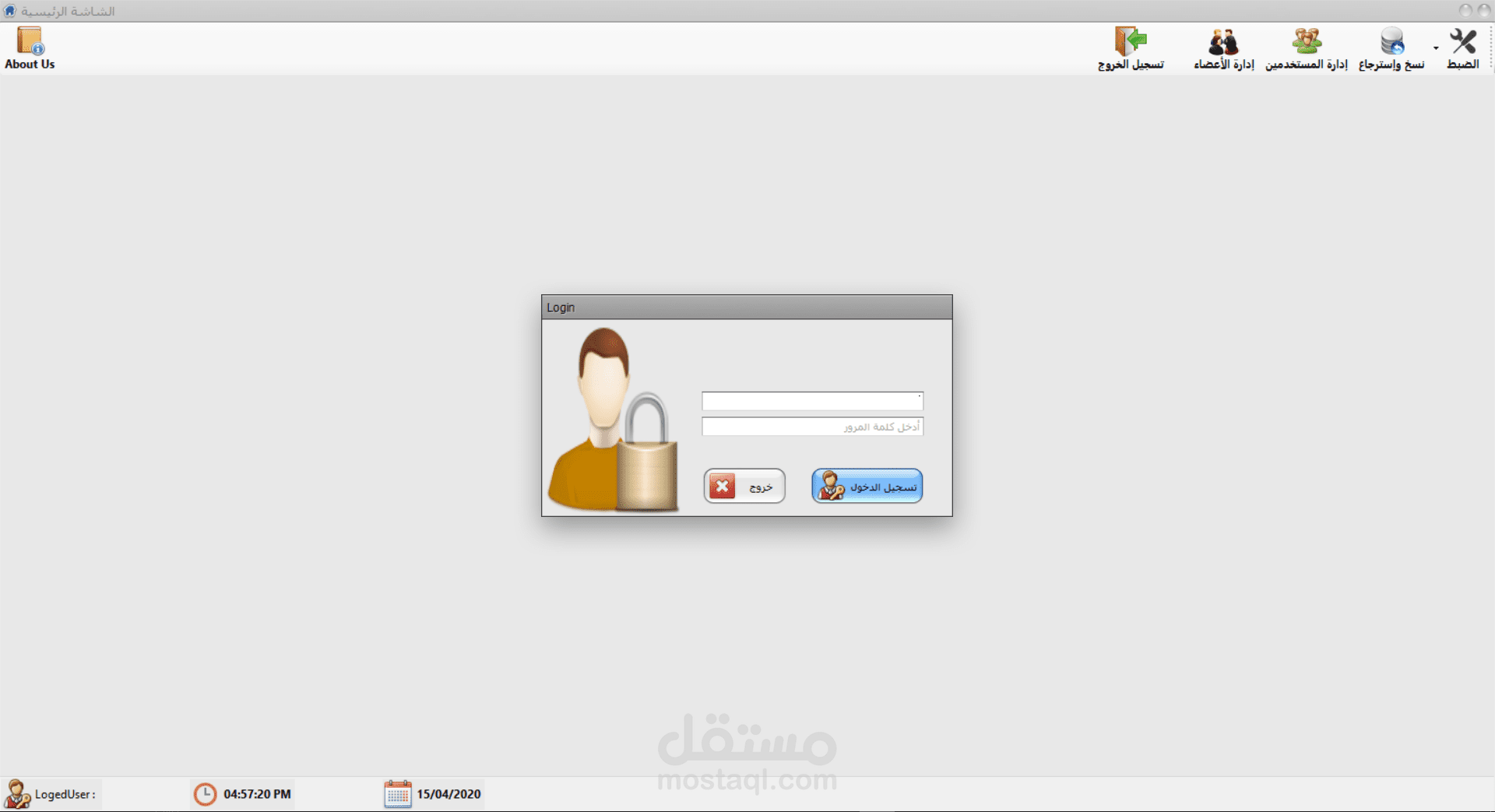 برنامج جمعية حياة الخيرية