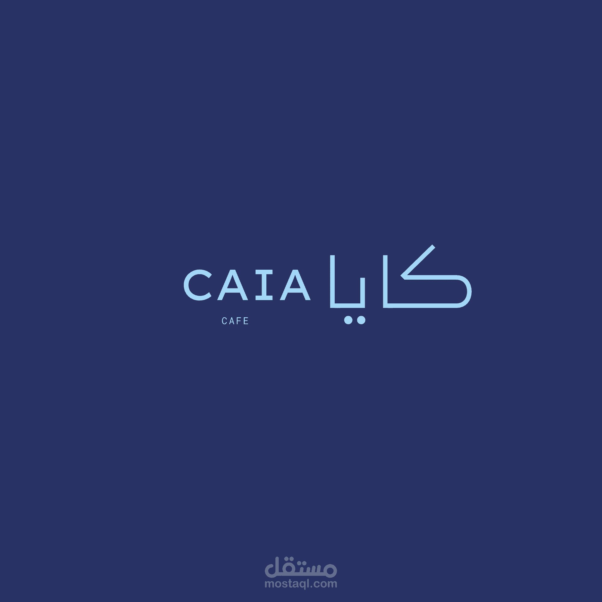 تصميم هوية بصرية