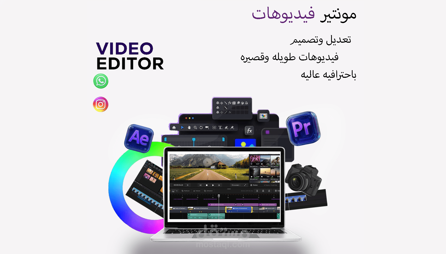 عمل 2