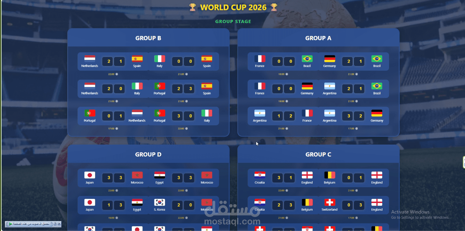 موقع ويب تفاعلي لعرض وإدخال نتائج مباريات كأس العالم | World Cup Results Website