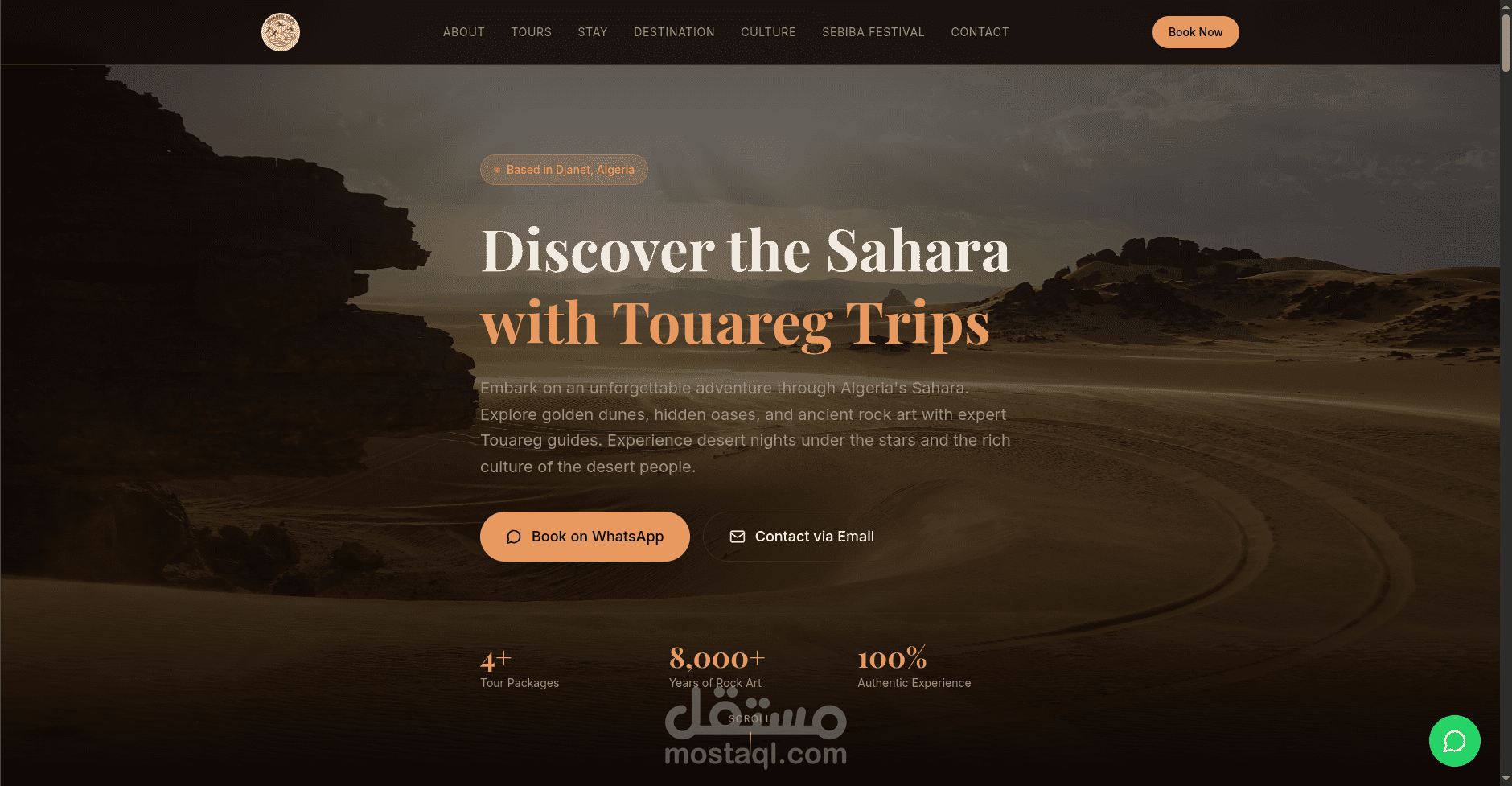 صفحة هبوط لوكالة سياحية لزيادة حجوزات الرحلات
