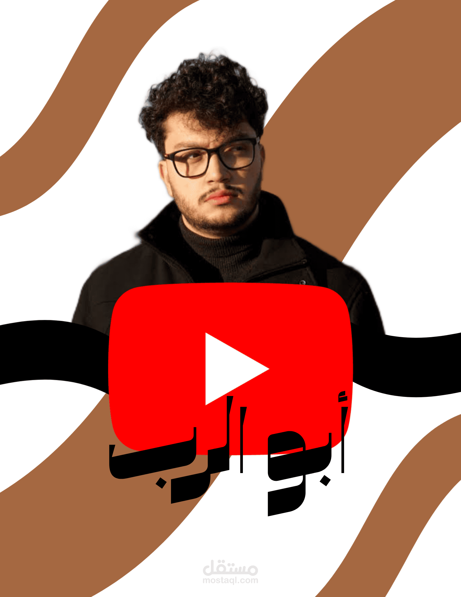 مونتاج يوتيوب (جميع انواع المحتوى)