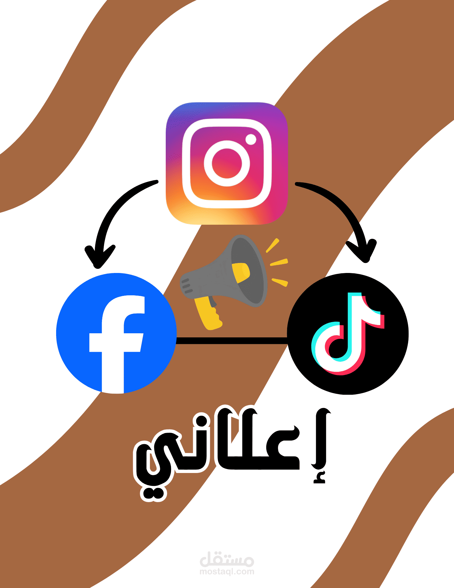 مونتاج اعلاني قصير