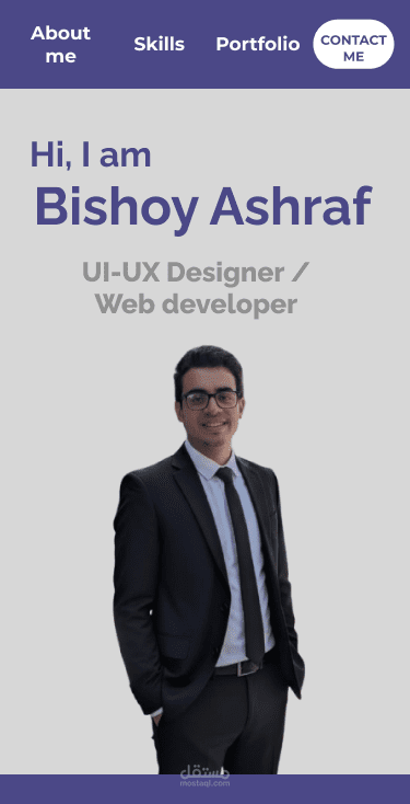 تصميم واجهة موقع Portfolio شخصي لمصمم UI/UX لعرض المهارات والخبرات والأعمال السابقة بشكل احترافي.