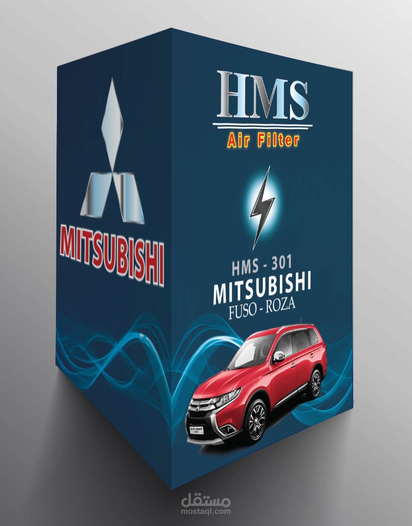 غلاف علبة كرتون لشركة HMS  في لبنان 2