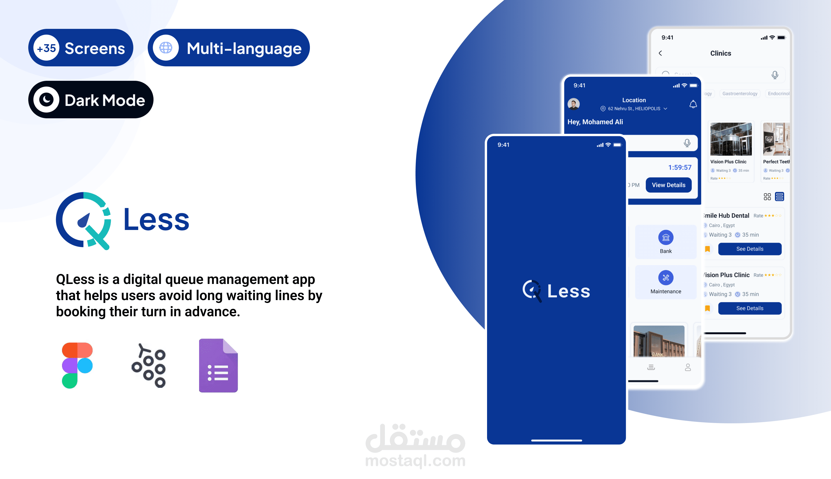 QLess | تصميم تجربة وواجهة مستخدم لتطبيق إدارة الطوابير وحجز المواعيد