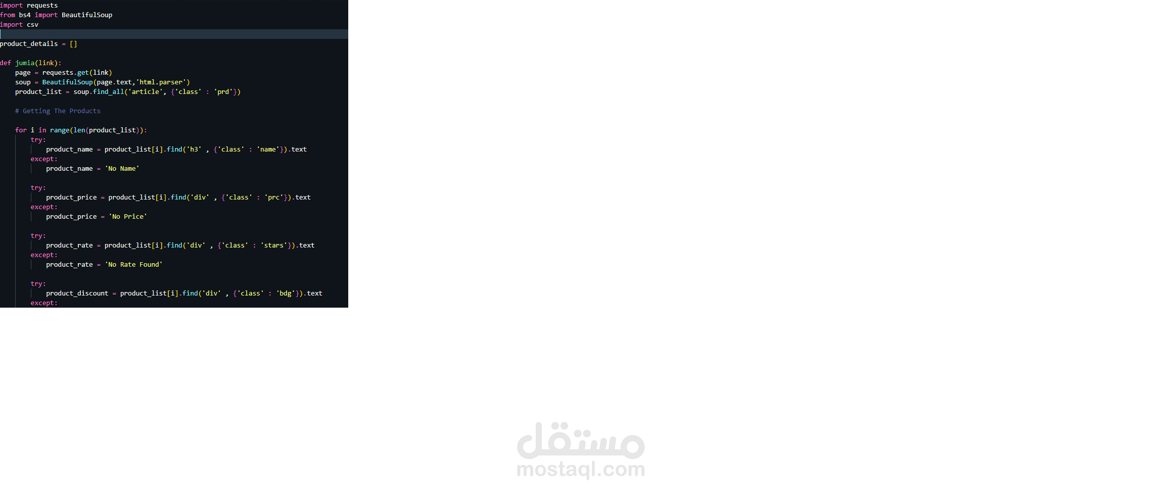 عمل Web Scrapping لمعرفة اسعار السلع المعمرة