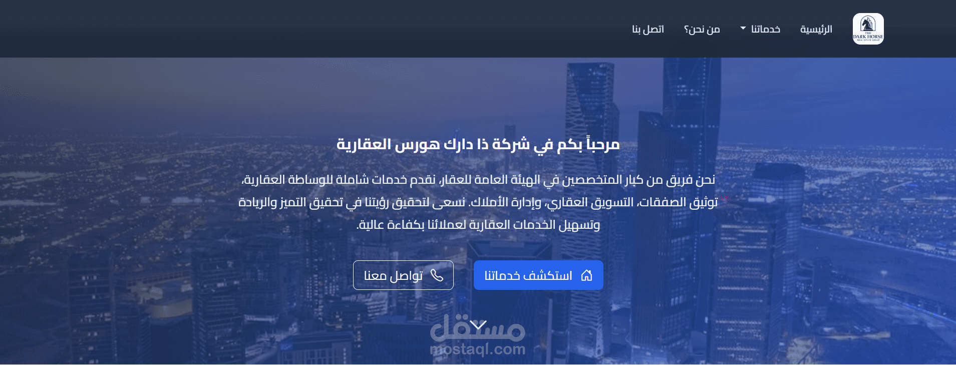 تصميم وتطوير صفحة هبوط احترافية لشركة عقارية