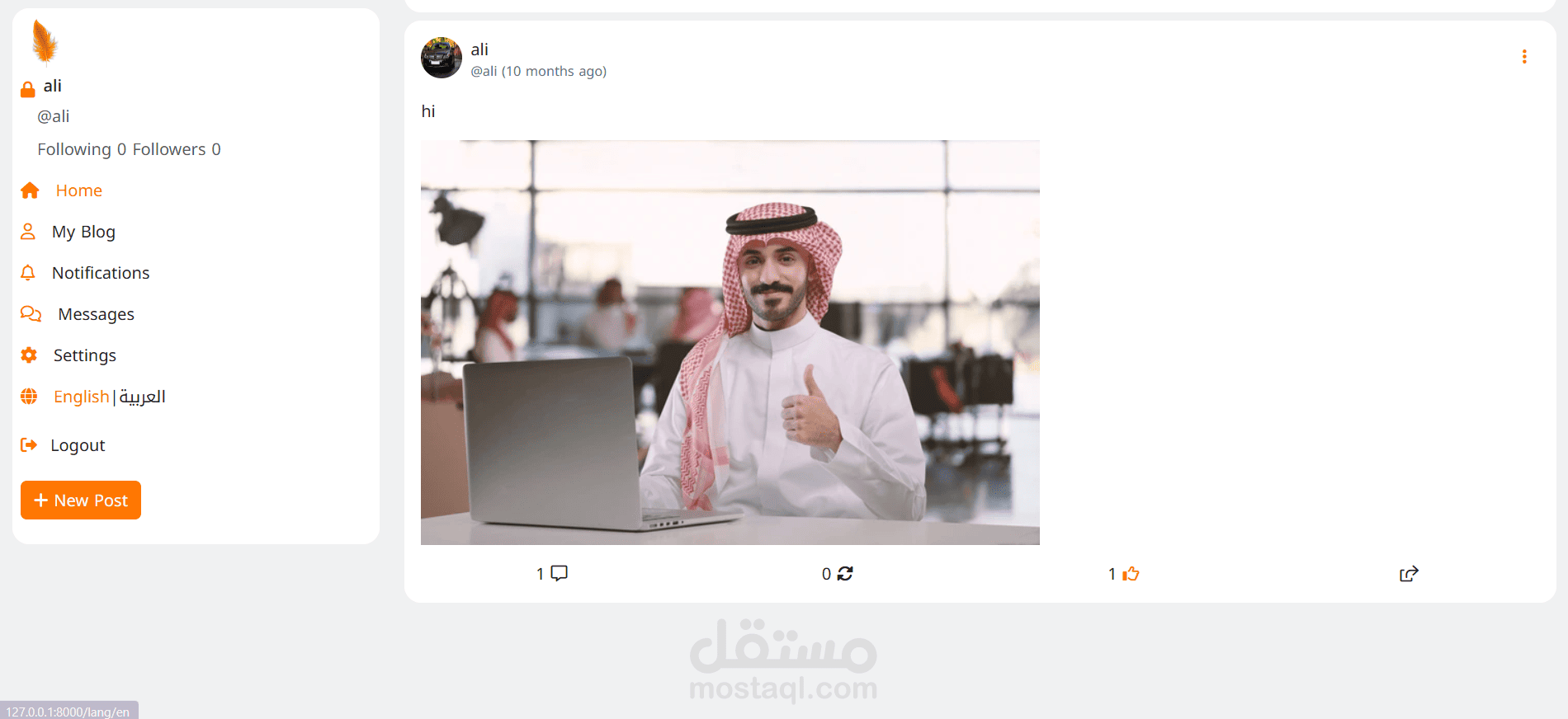 تطوير منصة تواصل اجتماعي متكاملة باستخدام Laravel