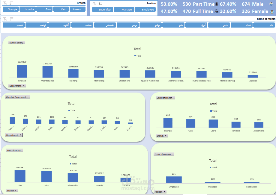 Excel