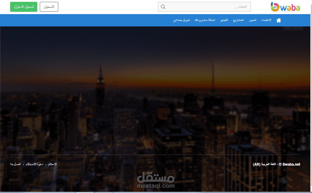 ترجمه مواقع
